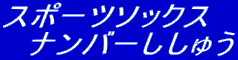 X|[c\bNX
@io[イ
